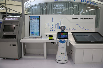 人工智能公共服務技術咨詢 賦能數(shù)字化社會建設