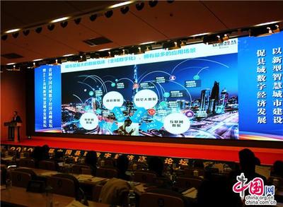 江蘇豐縣 漢道文化之鄉(xiāng)縣域數(shù)字經(jīng)濟聚勢成峰