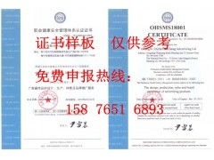 廣東企業申報信息系統安全集成服務資質認證全流程與周期詳解